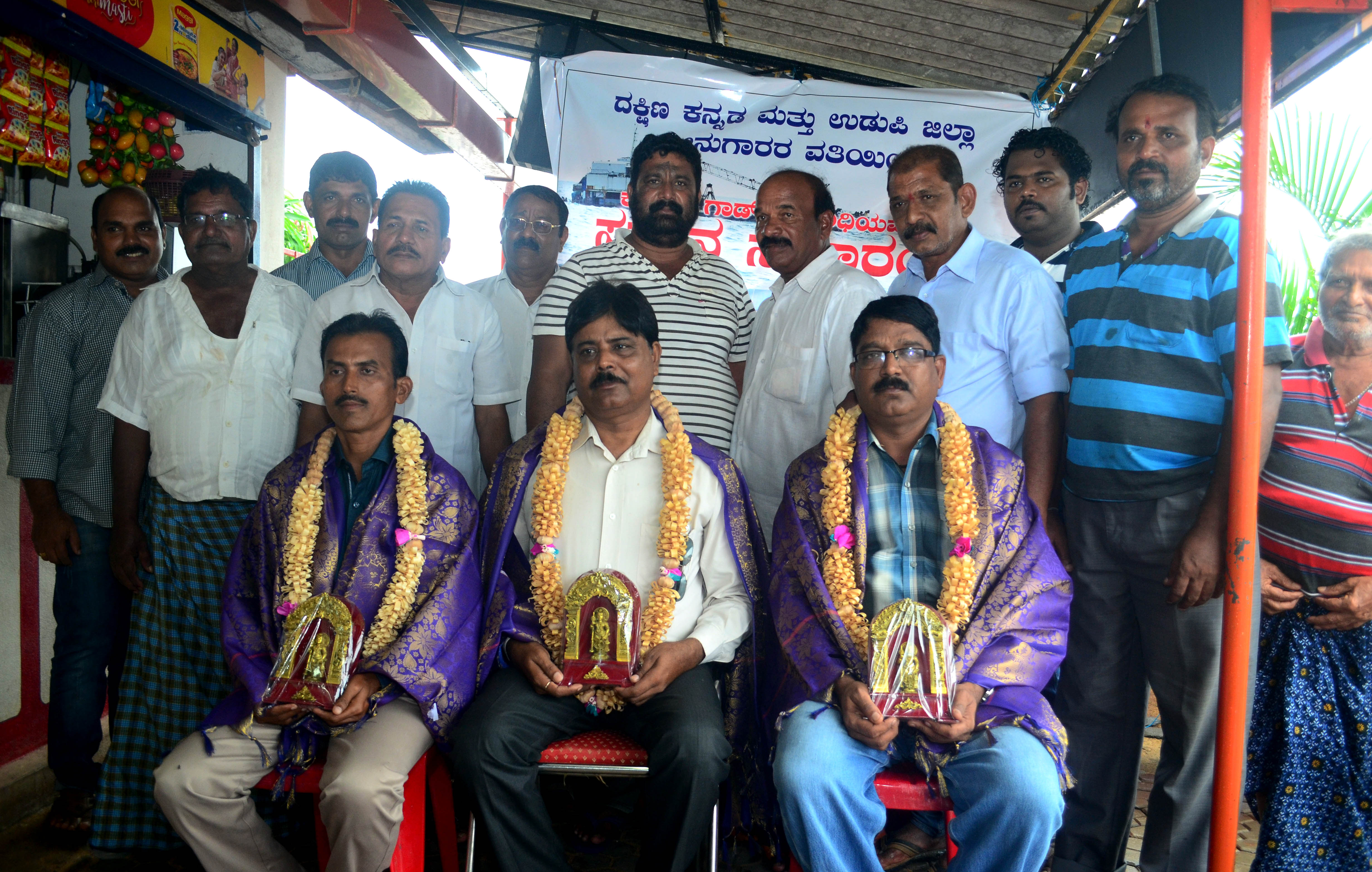 ಕರಾವಳಿ ಕಾವಲು ಪಡೆಯ ಮೂವರಿಗೆ ಸನ್ಮಾನ